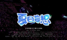 最新爆料视频观看免费,独家内幕大公开！